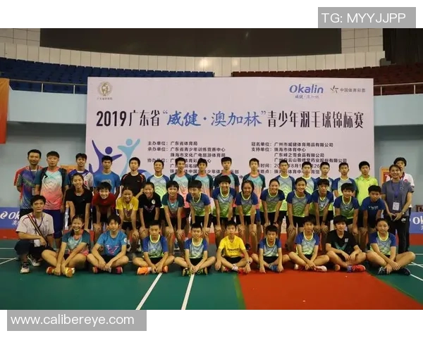 成都羽毛球队在比赛中的节奏掌控与失误分析探讨