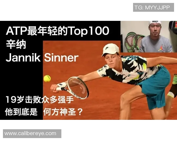 从零起步掌握网球技巧与战术全方位指南助你成为场上高手