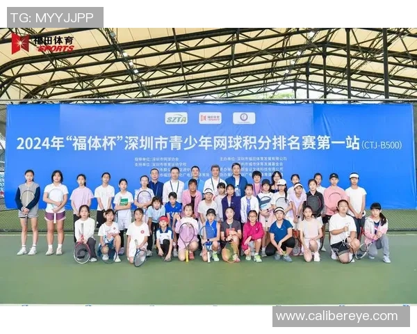 深圳网球队的阵地战分析与未来发展趋势探讨
