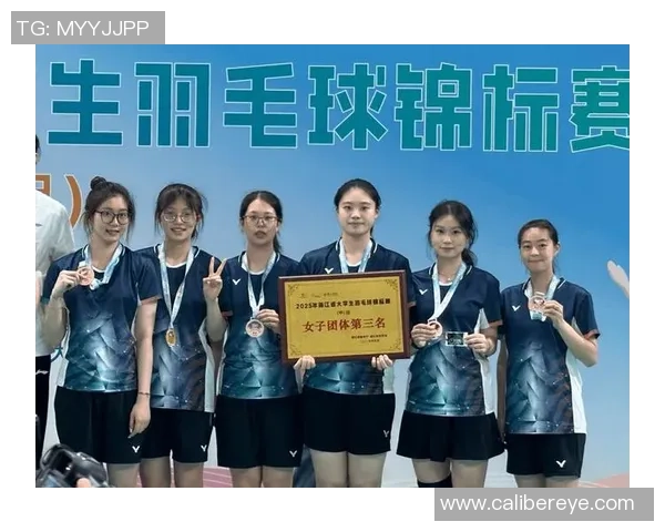 杭州羽毛球队在全国配合排行榜中荣登第六名展现实力与团队默契 杭州羽毛球队在全国配合排行榜中荣登第六名展现实力与团队默契