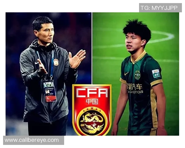 现代中国足球明星盘点与他们的成就与影响力分析